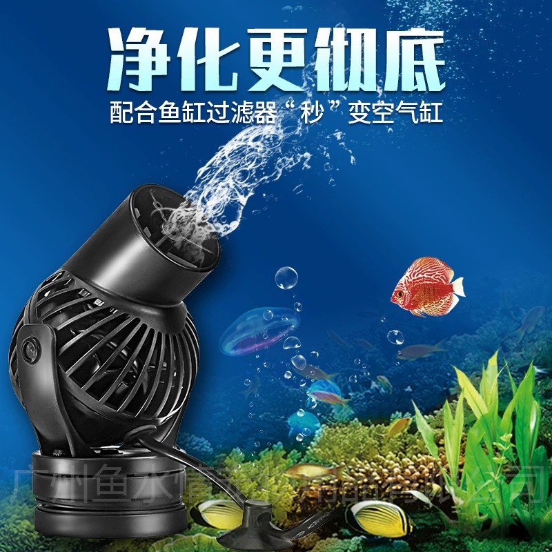 Jebao Wave Maker Pump Circulat - đánh giá và giá Marine Aquarium & Regional Centre Photos