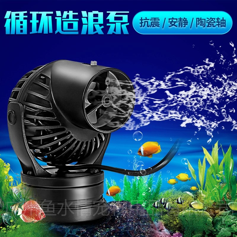 Jebao Wave Maker Pump Circulat - đánh giá và giá Marine Aquarium & Regional Centre Photos