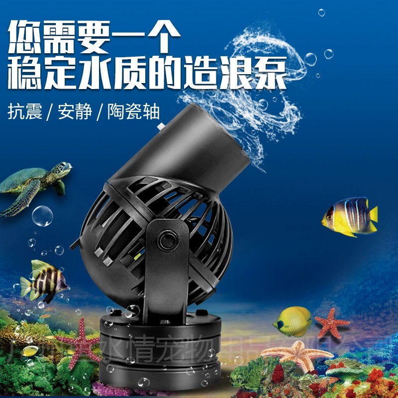 Jebao Wave Maker Pump Circulat - đánh giá và giá Marine Aquarium & Regional Centre Photos
